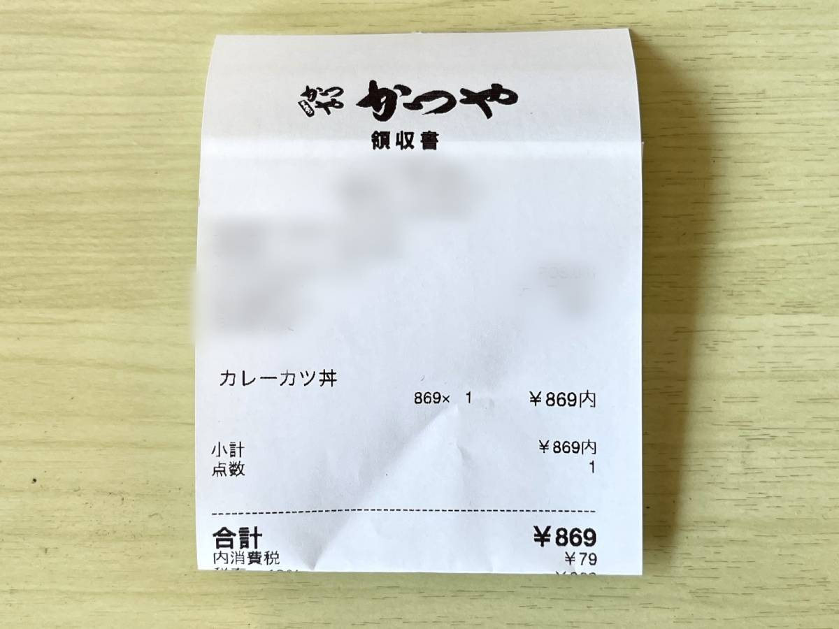 写真③