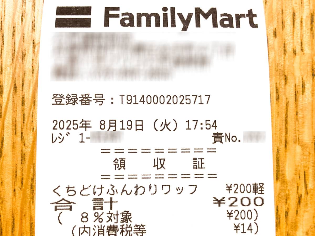 写真③