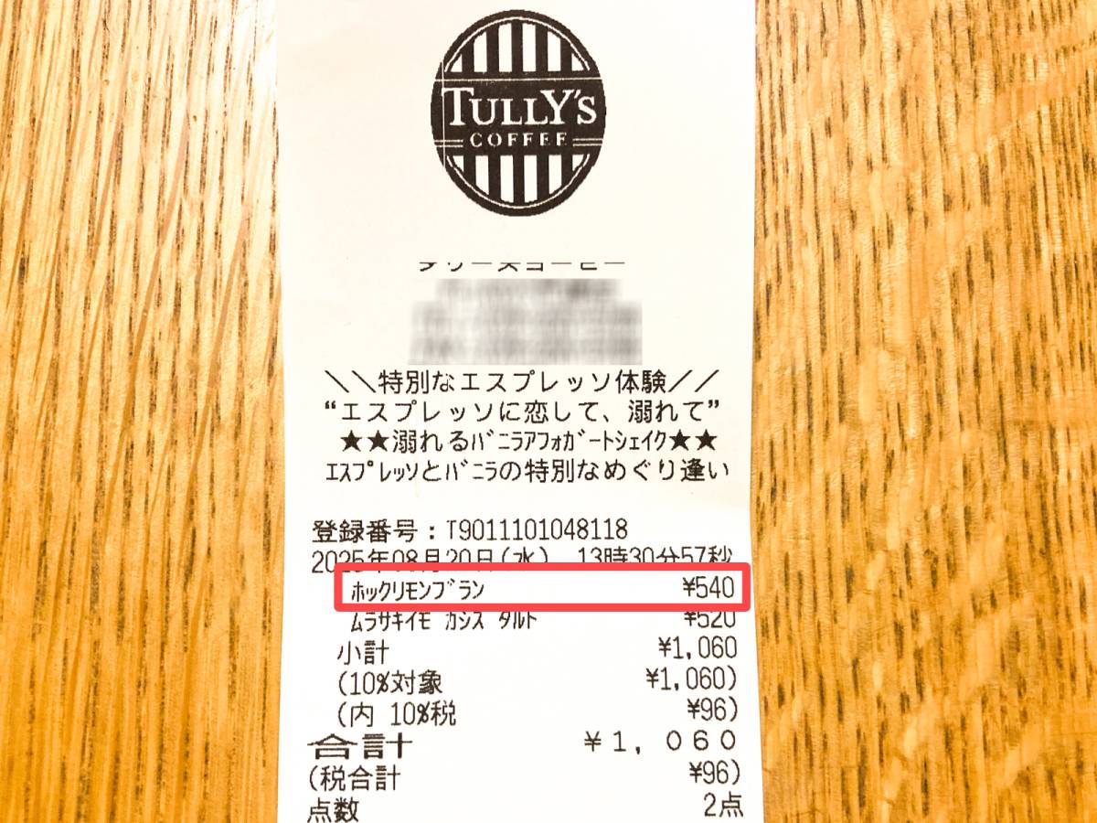 写真③
