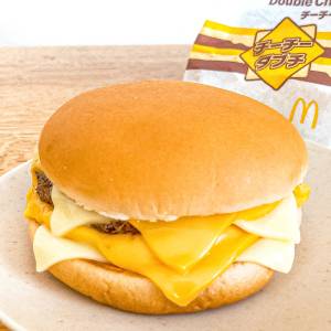 「8/20発売」涙が出るほどウマいよ。【マクドナルド】期間限定メニューが最高だった