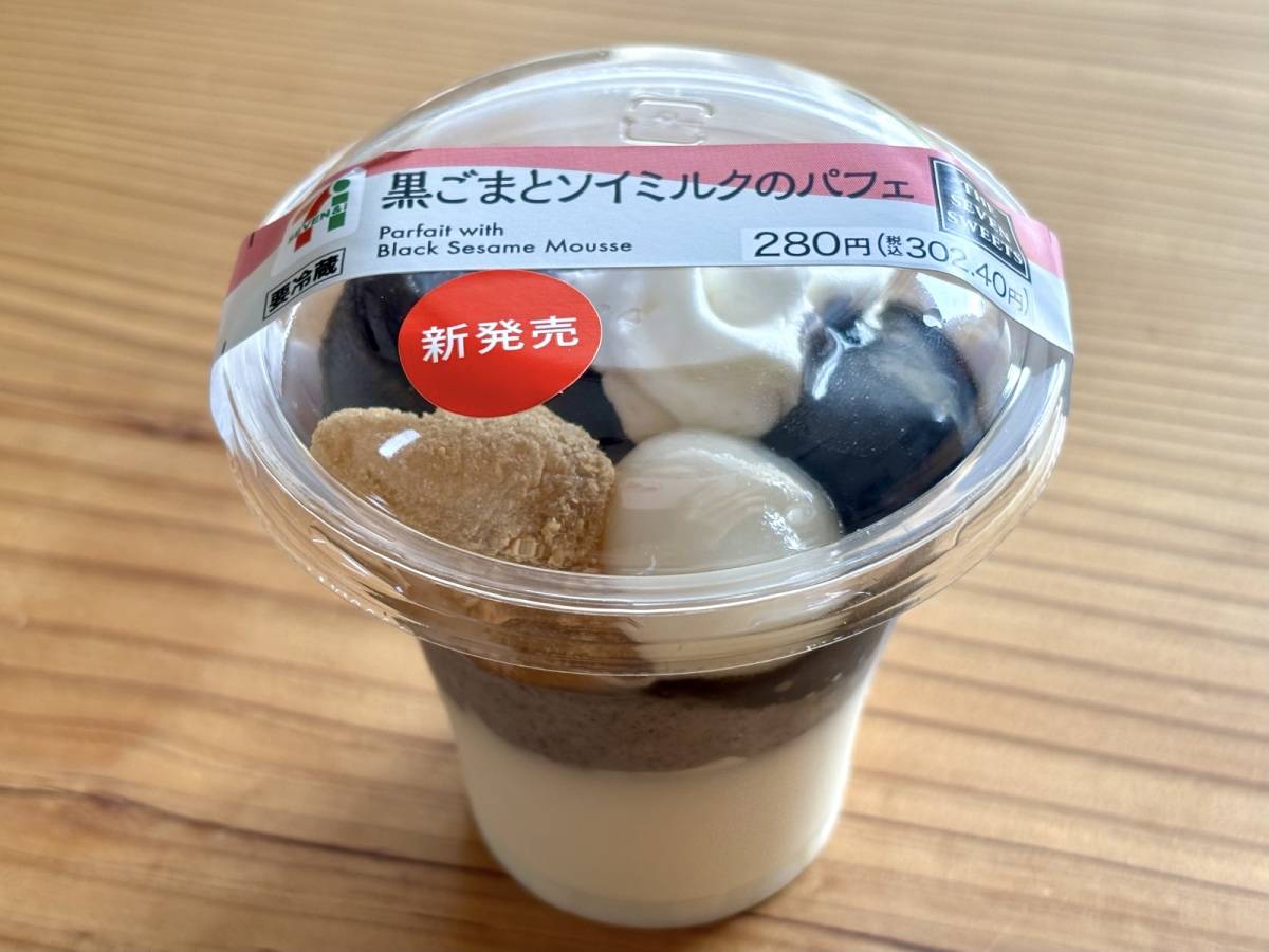 写真④