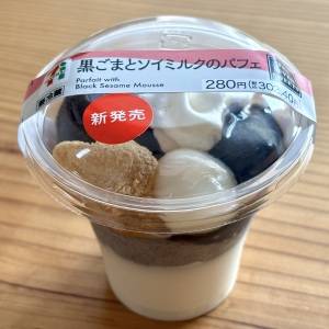 「8/19発売」食べなきゃマジで後悔する。【セブンイレブン】新作スイーツが最高だよ