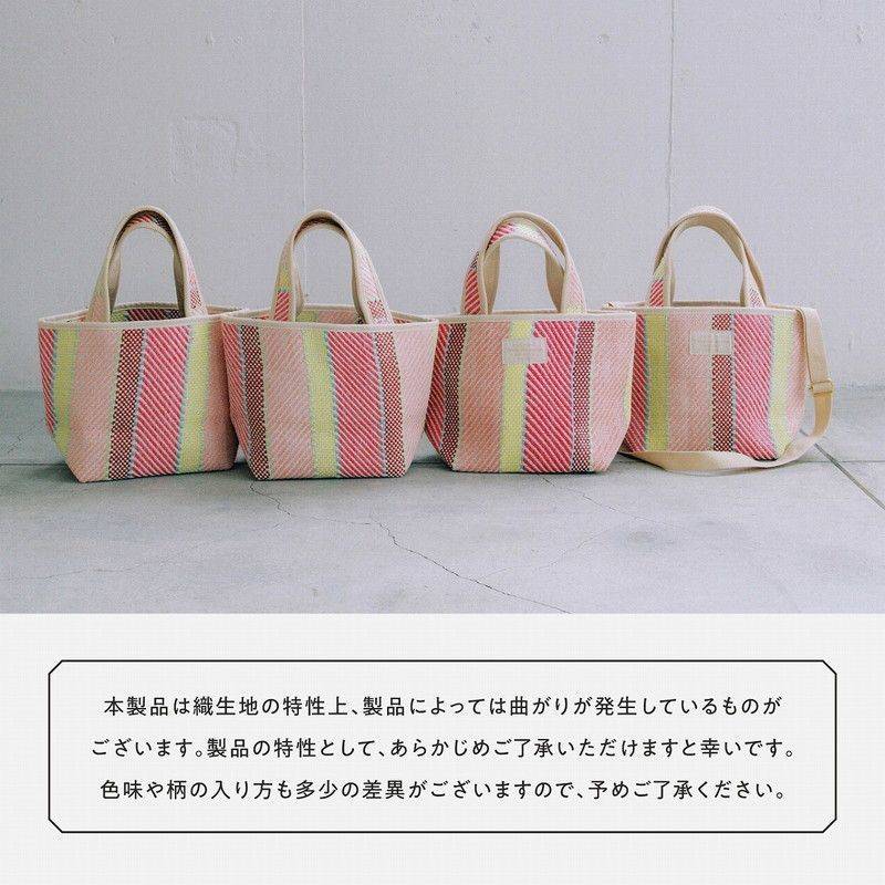 ROPE PICNIC マルチストライプトートバッグ BOOK