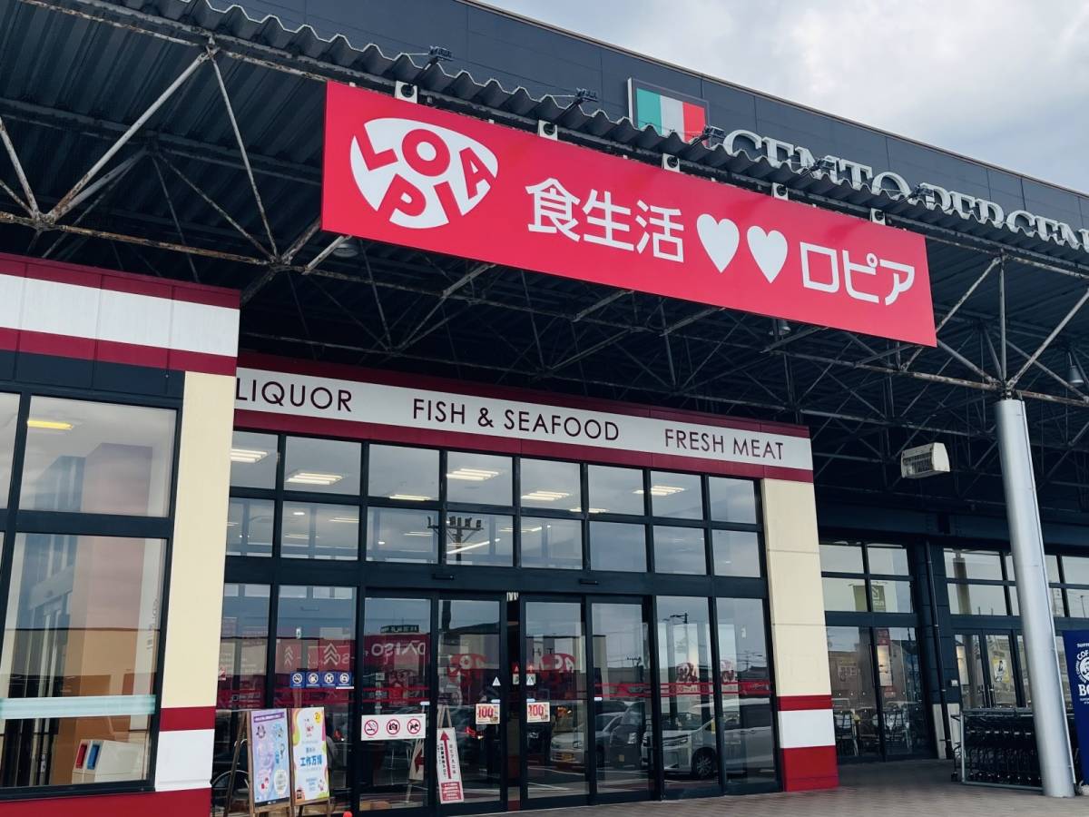 ロピアのボリューム満点スイーツをゲット♪