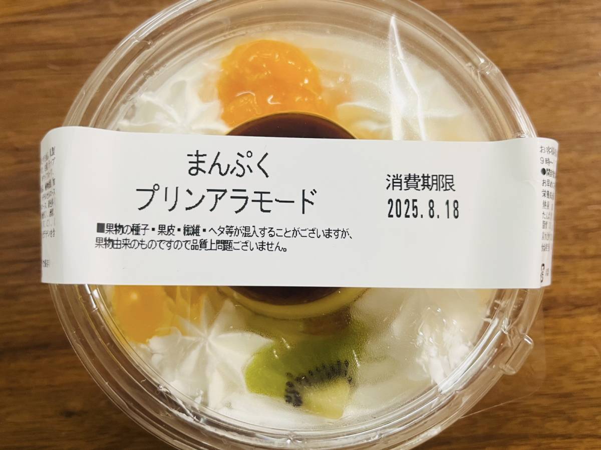 見た目に惹かれる♡