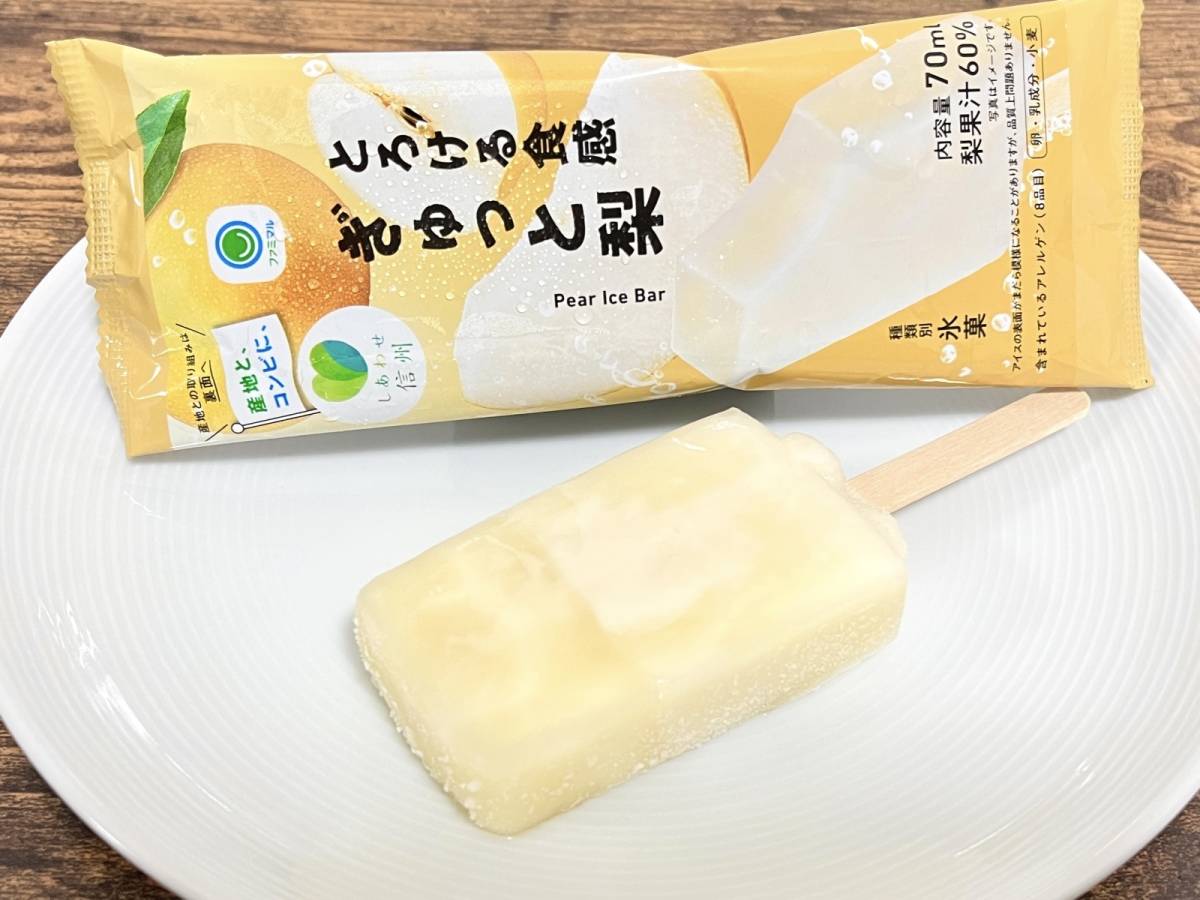 写真④