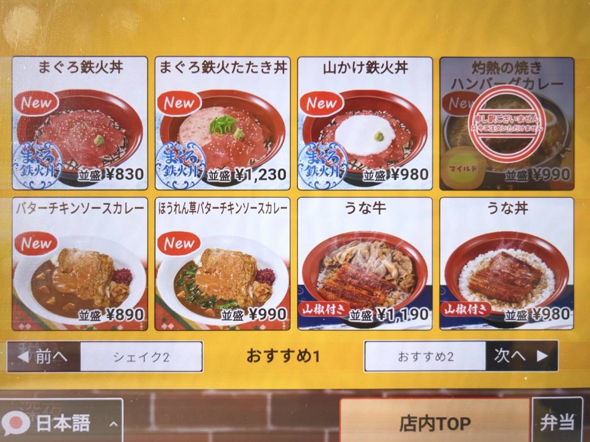 写真②