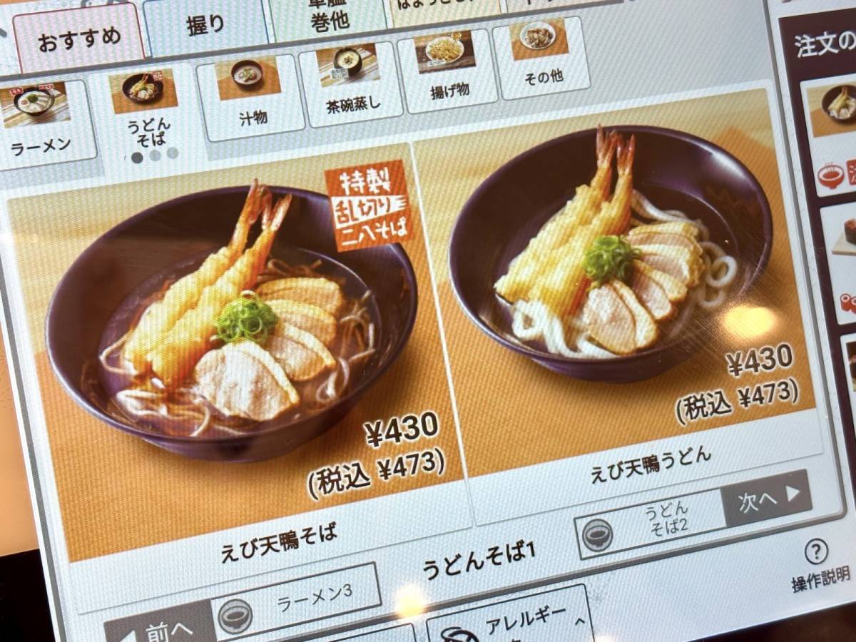 写真②