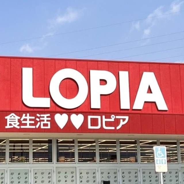 ロピアの看板