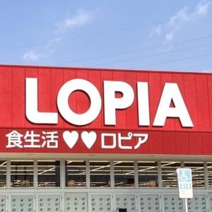 また【ロピア】でスゴイの見つけた。大人気商品が鬼リピ確定の旨さだよ