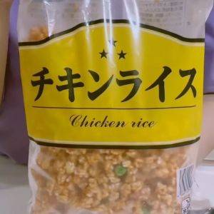 【業務スーパー】忙しいママはマストバイ♪主婦イチオシの冷凍食品3選