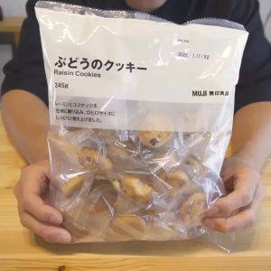 【無印良品】店員さんもびっくり……！圧倒的人気の無印アイテム3選