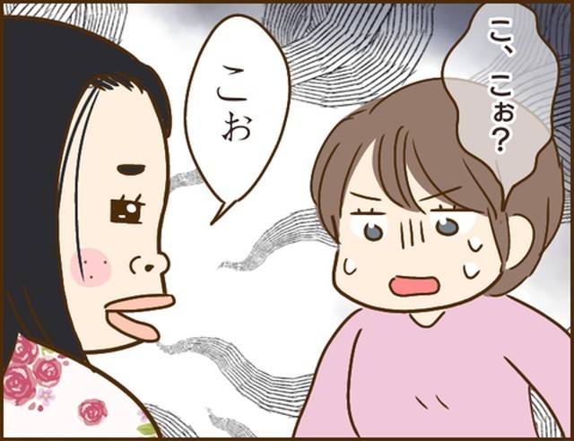 家族を乗っ取る義姉と戦った話3-1