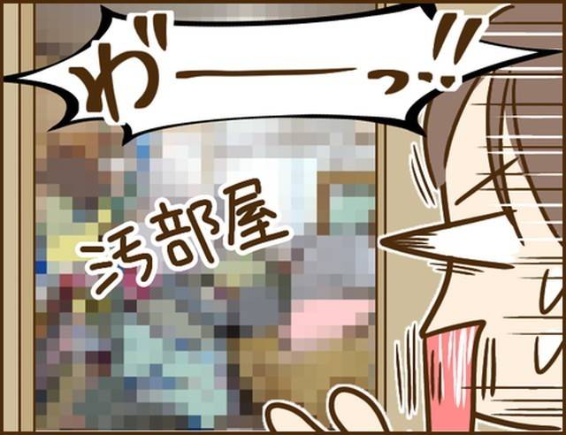 家族を乗っ取る義姉と戦った話4-3