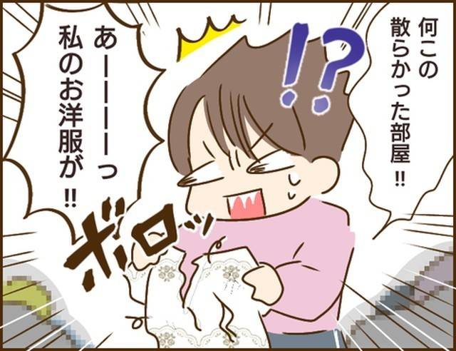 家族を乗っ取る義姉と戦った話4-4