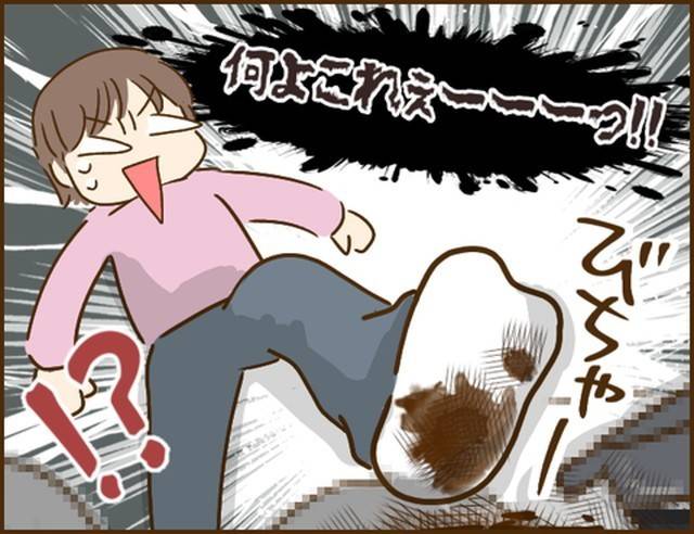 家族を乗っ取る義姉と戦った話5-2
