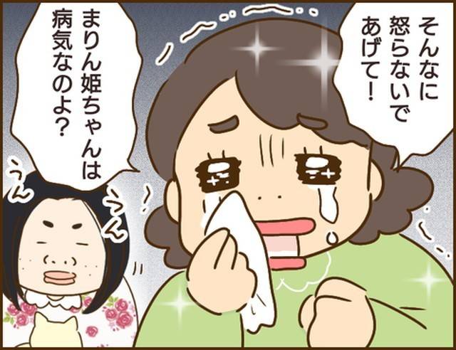 家族を乗っ取る義姉と戦った話5-6
