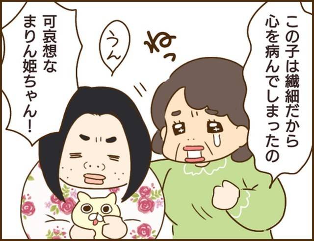 家族を乗っ取る義姉と戦った話5-8