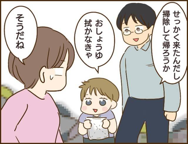 家族を乗っ取る義姉と戦った話6-1