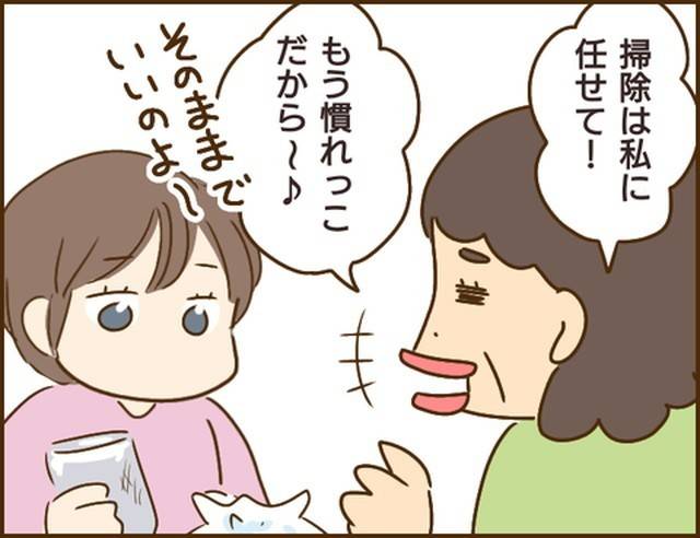 家族を乗っ取る義姉と戦った話6-2