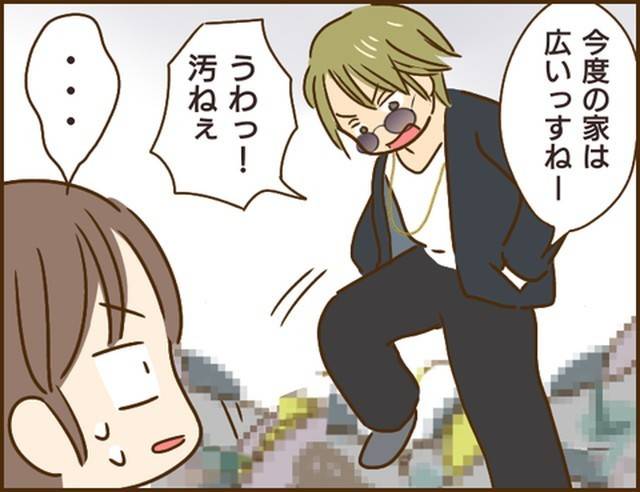 家族を乗っ取る義姉と戦った話6-10