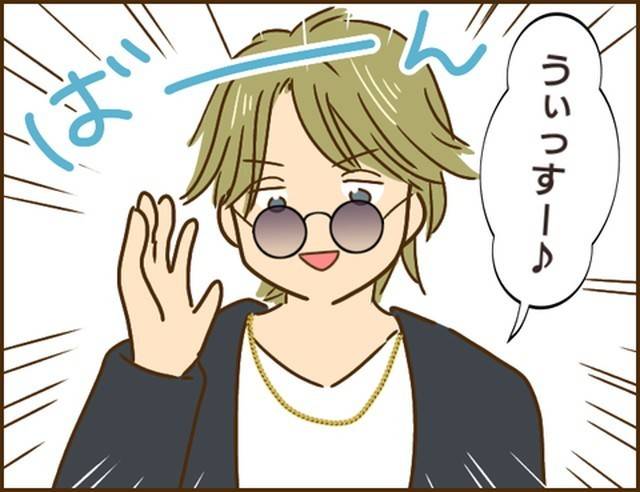 家族を乗っ取る義姉と戦った話6-9