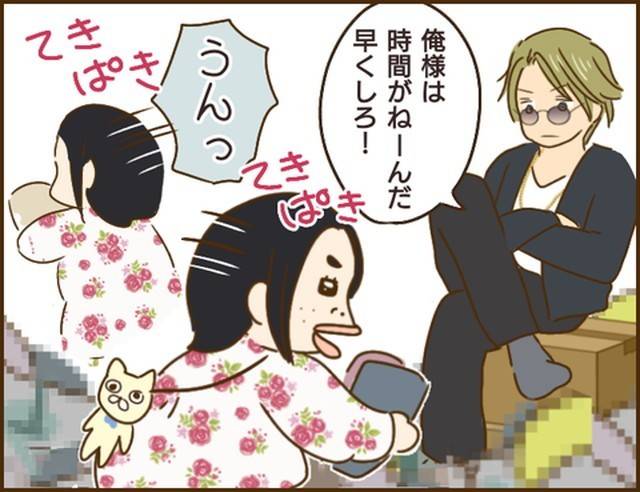 家族を乗っ取る義姉と戦った話7-6