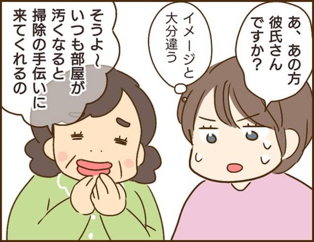 家族を乗っ取る義姉と戦った話7-1