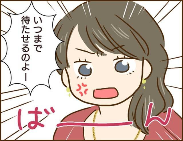 家族を乗っ取る義姉と戦った話8-5