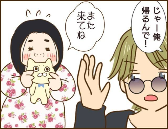 家族を乗っ取る義姉と戦った話8-7