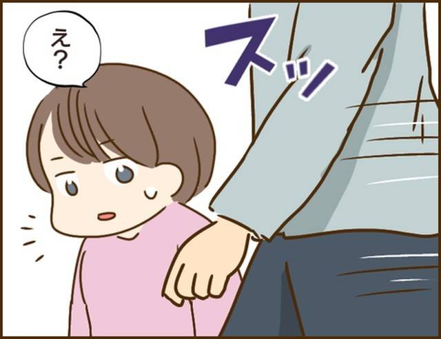 家族を乗っ取る義姉と戦った話9-3