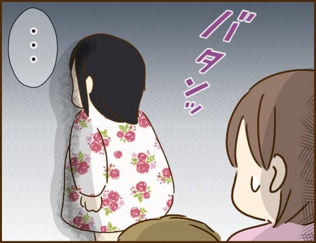 家族を乗っ取る義姉と戦った話9-8