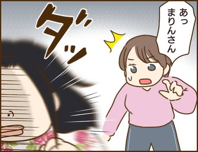家族を乗っ取る義姉と戦った話9-9