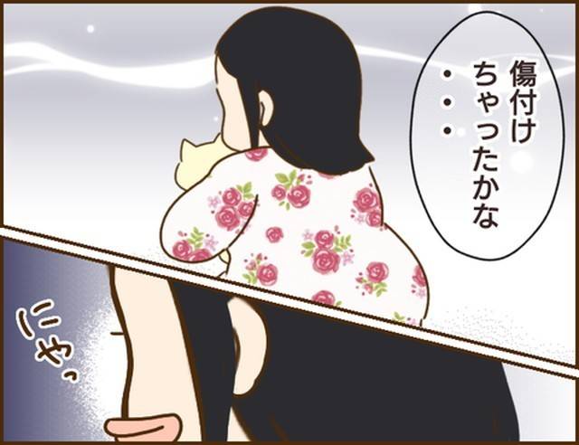 家族を乗っ取る義姉と戦った話9-11