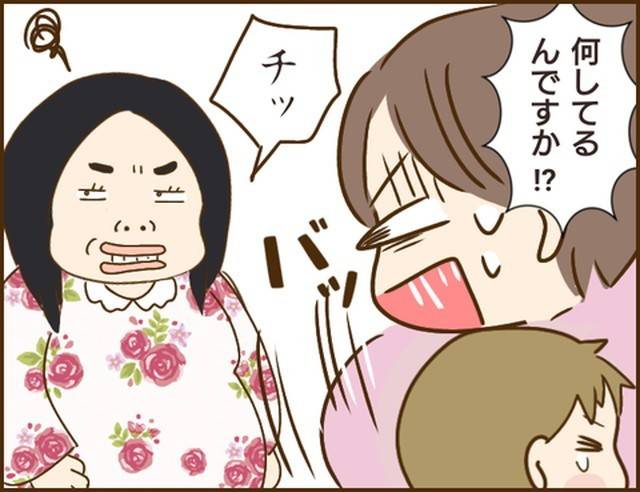 家族を乗っ取る義姉と戦った話10-7