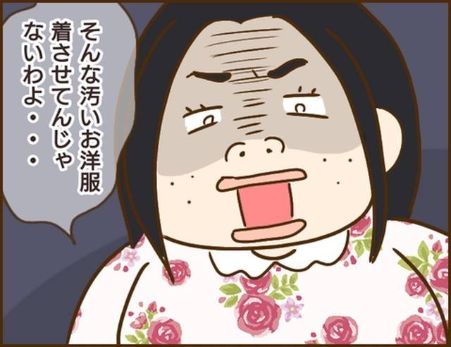 家族を乗っ取る義姉と戦った話10-8
