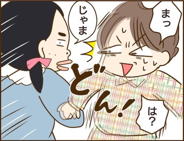 家族を乗っ取る義姉と戦った話12-7