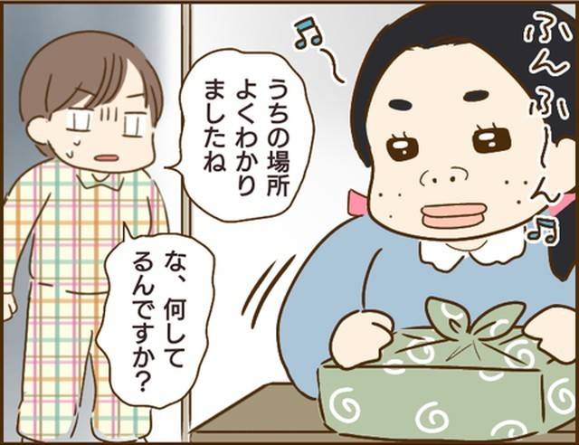 家族を乗っ取る義姉と戦った話12-8