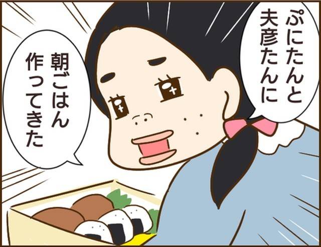 家族を乗っ取る義姉と戦った話12-9