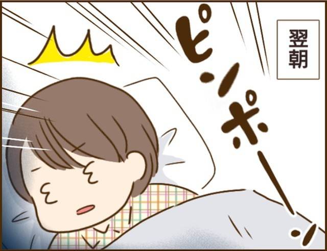 家族を乗っ取る義姉と戦った話12-4