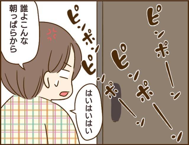家族を乗っ取る義姉と戦った話12-5