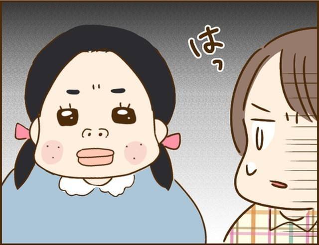 家族を乗っ取る義姉と戦った話13-9