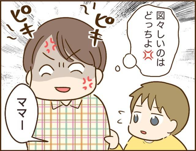 家族を乗っ取る義姉と戦った話13-5