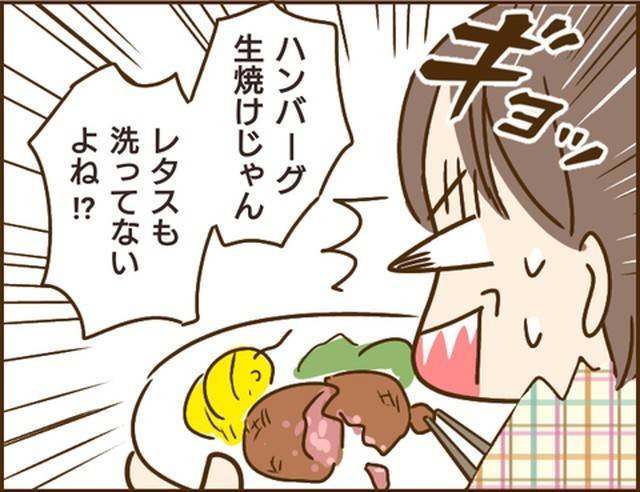 家族を乗っ取る義姉と戦った話13-8