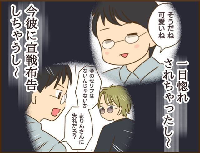 家族を乗っ取る義姉と戦った話14-5