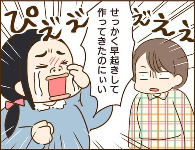 家族を乗っ取る義姉と戦った話14-1