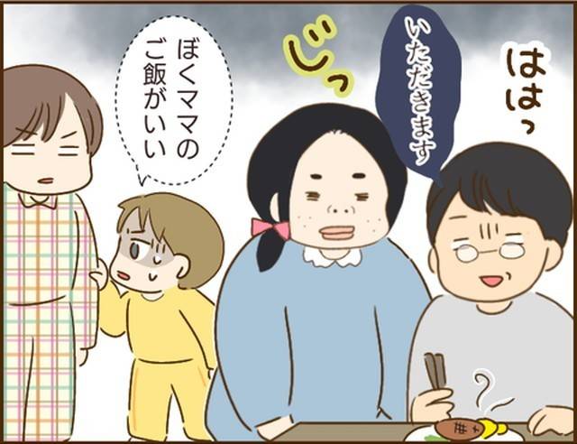 家族を乗っ取る義姉と戦った話14-3