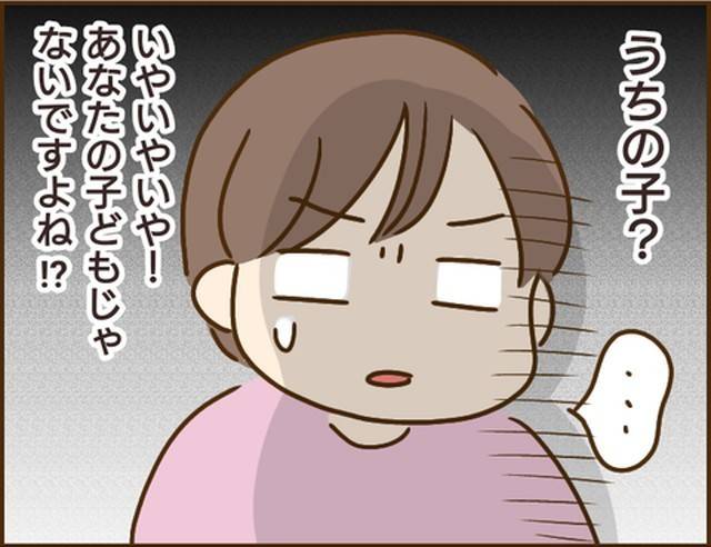 家族を乗っ取る義姉と戦った話15-11