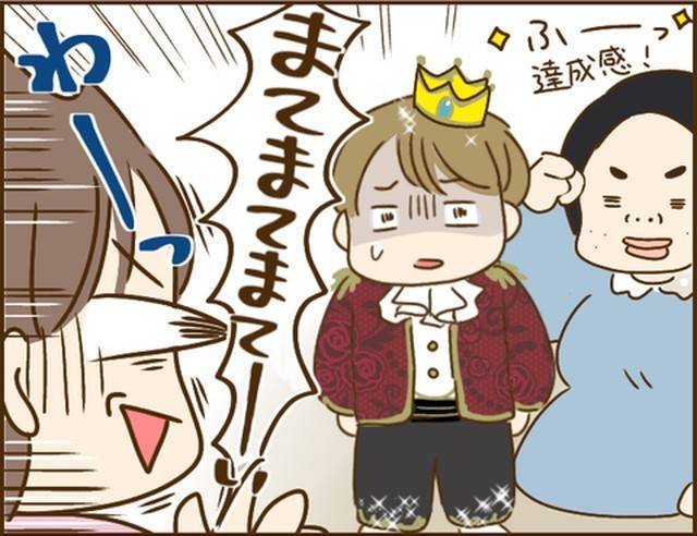 家族を乗っ取る義姉と戦った話15-4