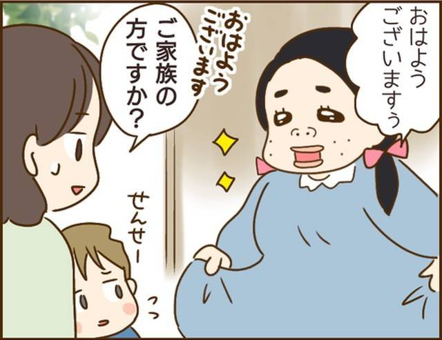 家族を乗っ取る義姉と戦った話15-8
